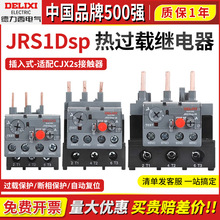 ������JRS1Dsp-25-38-93/Z���^�d�^���nr2�������|��220����380V