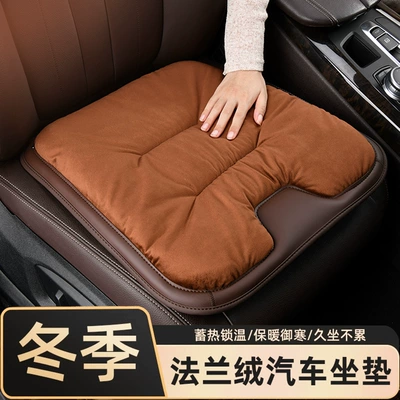 winter fleece-lined car seat cushion, Seat cushion, seat cover