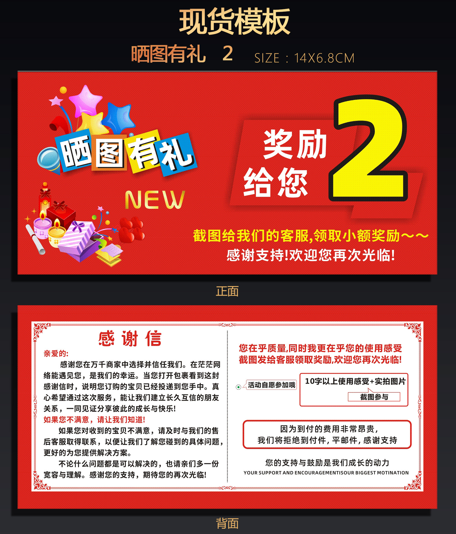 详情页 157克 广州 晒图 2.jpg