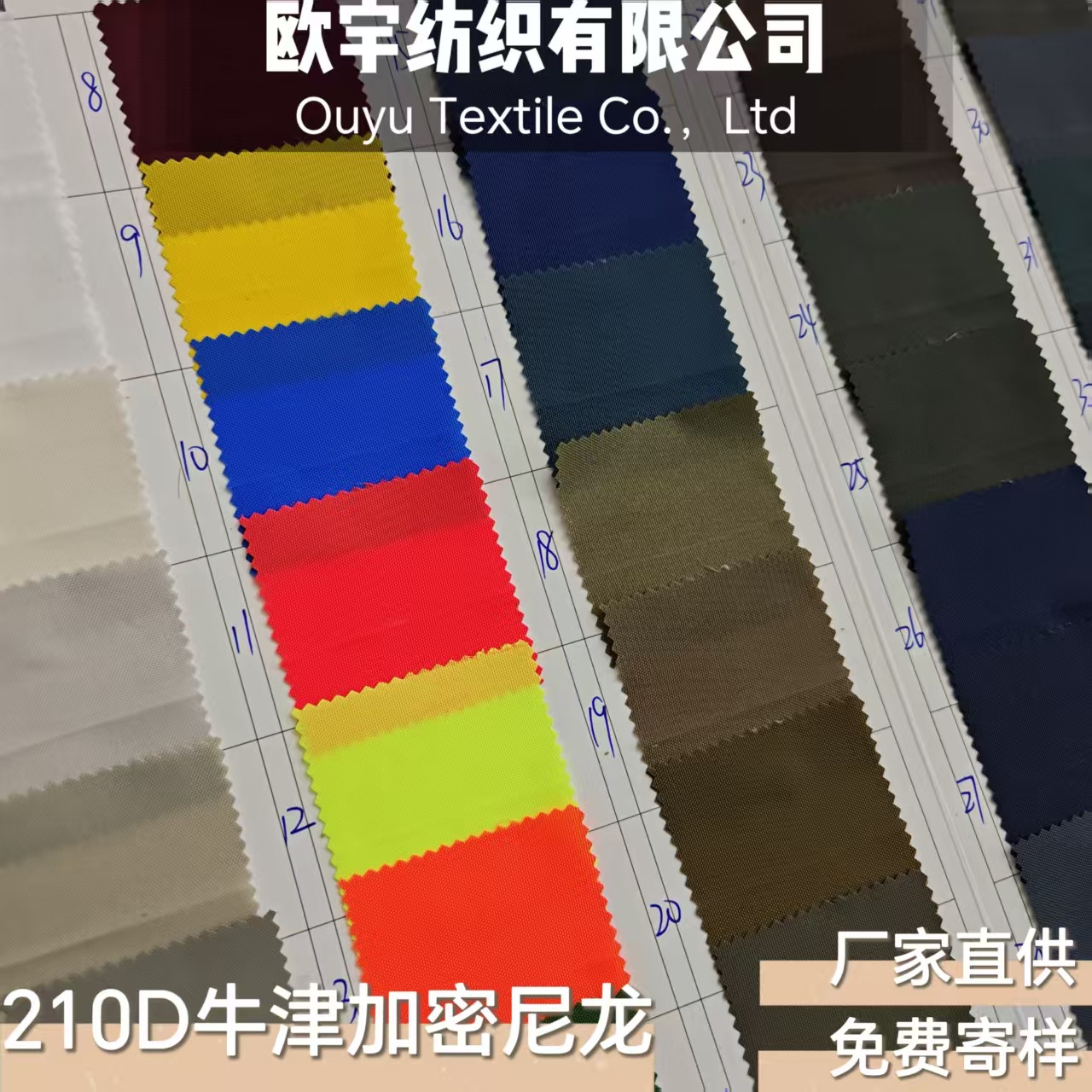210D尼龙PU加密牛津布箱包内衬帐篷收纳袋背包里布束口袋面料高端