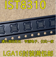 IST8310 ˿ӡ010 QFN��װ ��Ƭ�شŴ�����ICоƬ ����شŴ�����
