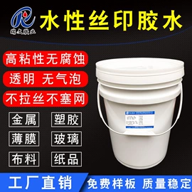 复合型胶粘剂;硬化胶;厌氧胶