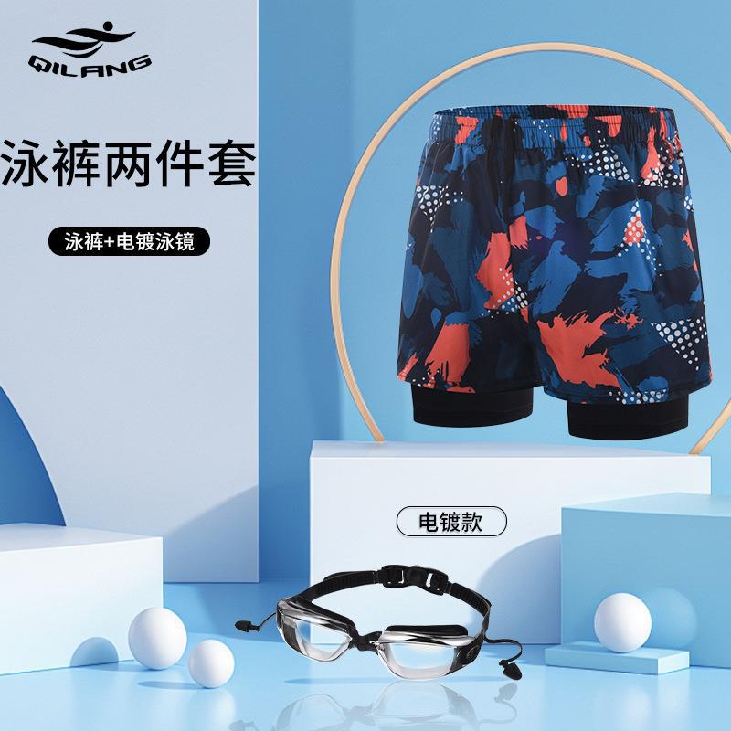 오렌지 투피스 세트