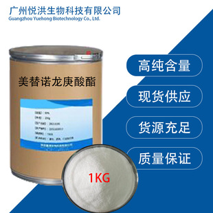 �����Z��������CAS̖303-42-4��100g/����