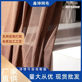 网眼布;印花、扎染布;涤纶面料