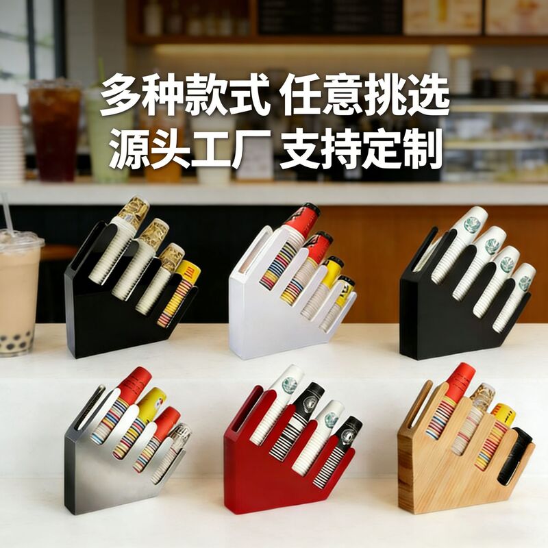 Carefully Selected Black Acrylic Cup Holder with Four Slots for Milk Tea Shops, Coffee Cup Display Stand for Commercial Use