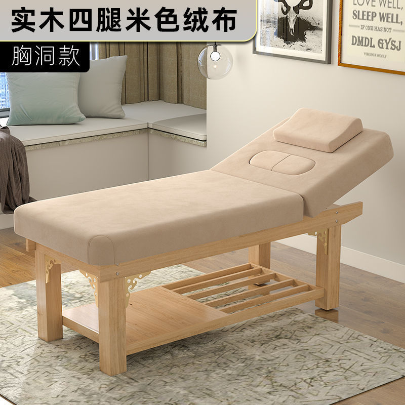 Кушетка косметологическая 185x70 белая латекс