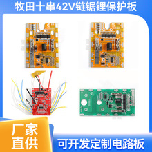 10Q-40V-FK����ʮ��42V���⹤�ߴ��С�������·�屣�������40V