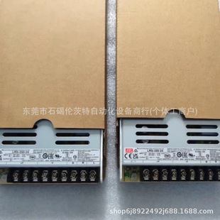 Lrs-150-12 Meanwell Power Supply Switching Power Supply New Packaging Spot Price