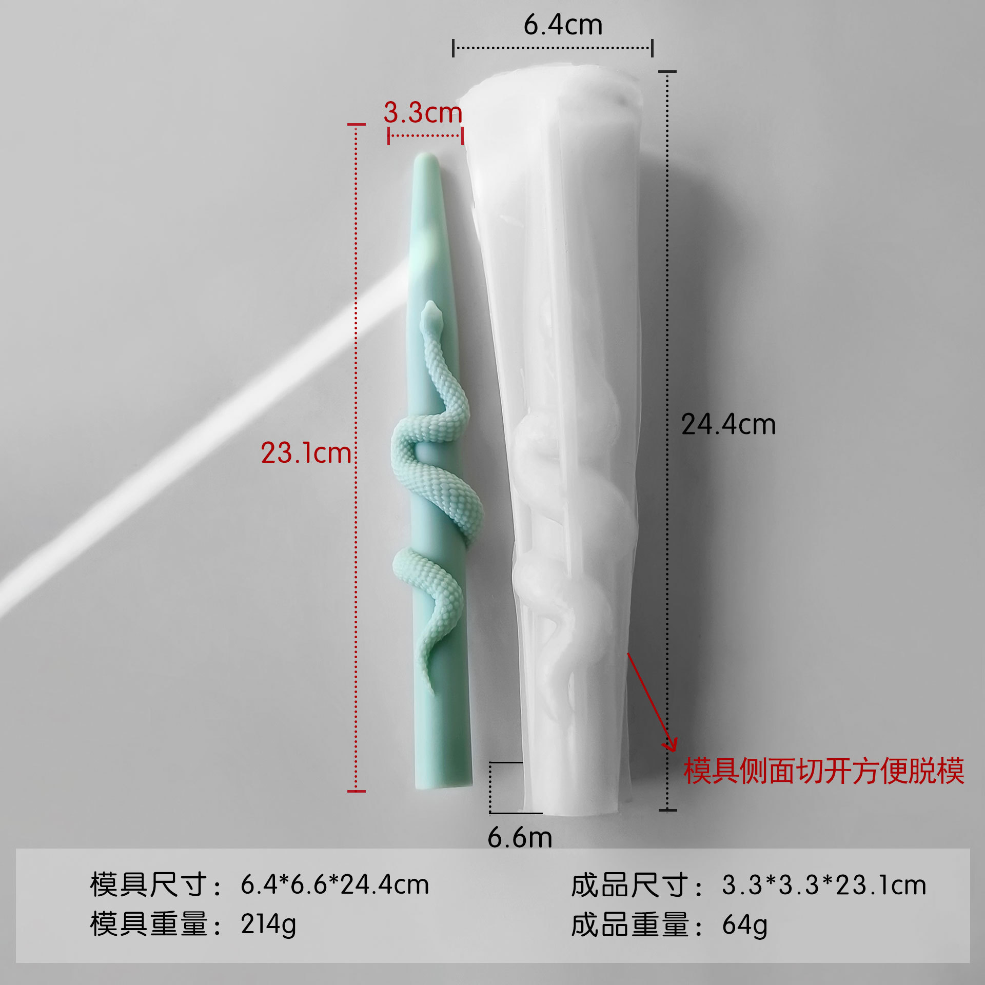 Jiahui-mei varilla larga molde de molde
