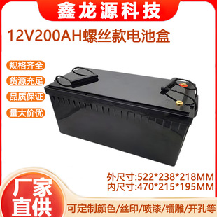 12V200AH,24V100AH detachable factory direct lithium battery housing base station industrial solar street light