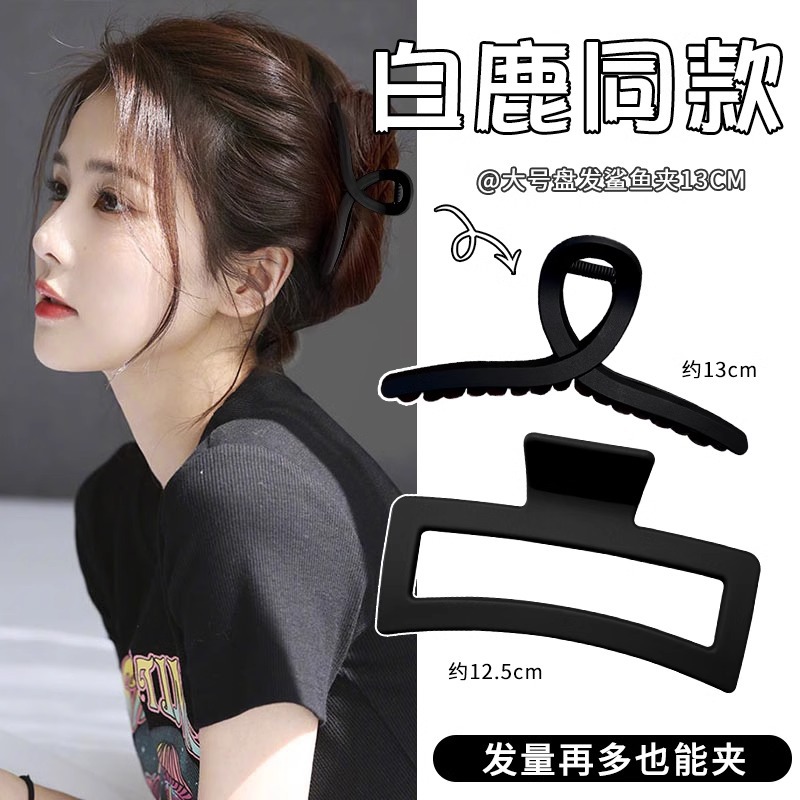 Extra-grande 15cm cabello más tiburón clip temperamento esmerilado agarrar clip de cabello de cabeza detrás de la tarjeta de cabello de cabello