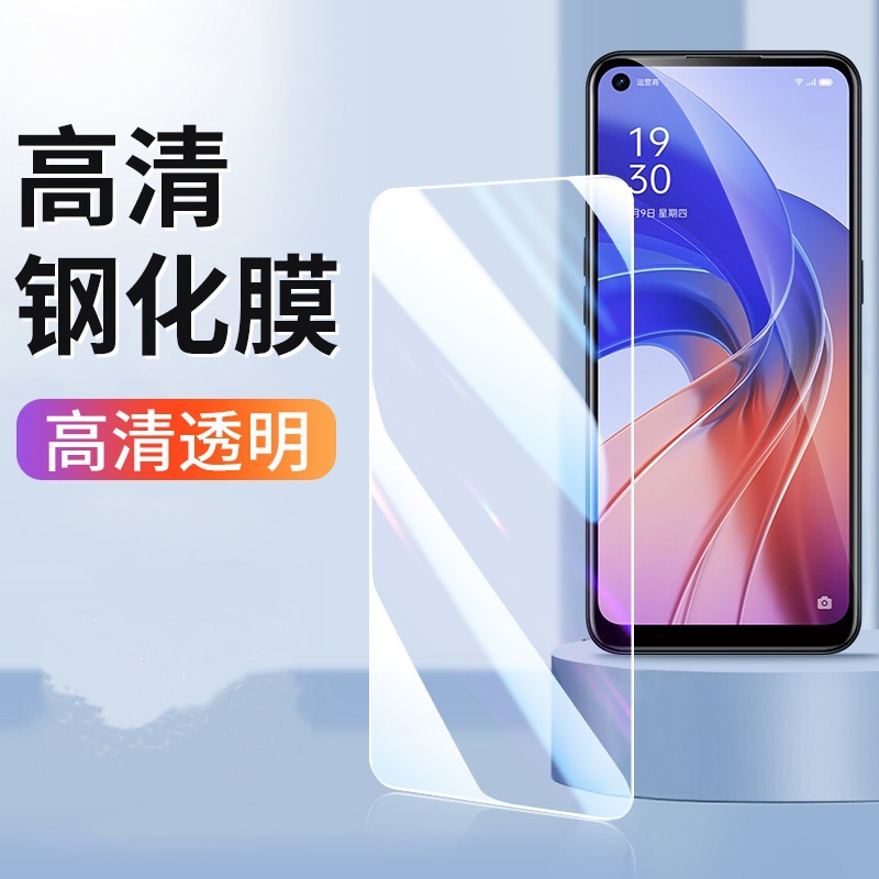 Suitable for Oppoa11X/A8/A9/A72/A52/A32 Tempered Film, A93 Mobile Phone Film, A1/A2 Protective Film
