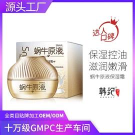 护手霜;复方精油;洁面产品