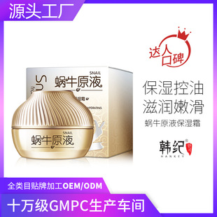 �n�o΁ţ����aˮ����˪50g�ﶬ��Ƥ�̝��ۻ��o�wƷ�W�t��˪���l