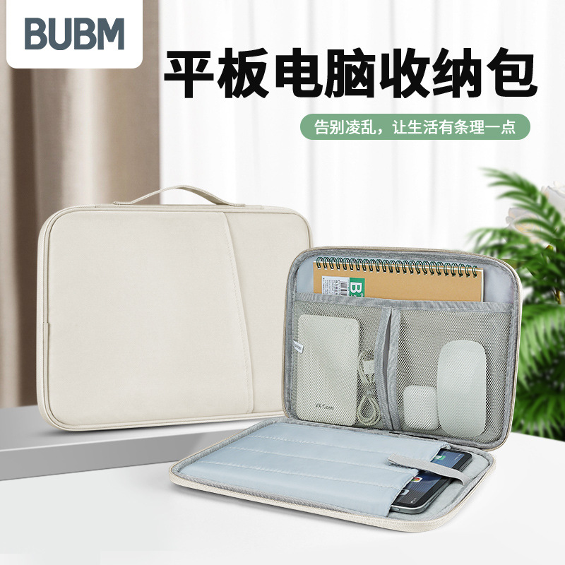 BUM Source Factory se puede personalizar y aplicar Bolsa de almacenamiento portátil para iPad Bolsa de almacenamiento para tableta de alto valor de color sólido