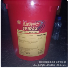 ����ʩ����Spirax S2 ATF D2 A389 S3 ATF MD3�Ԅ�׃�����͌���