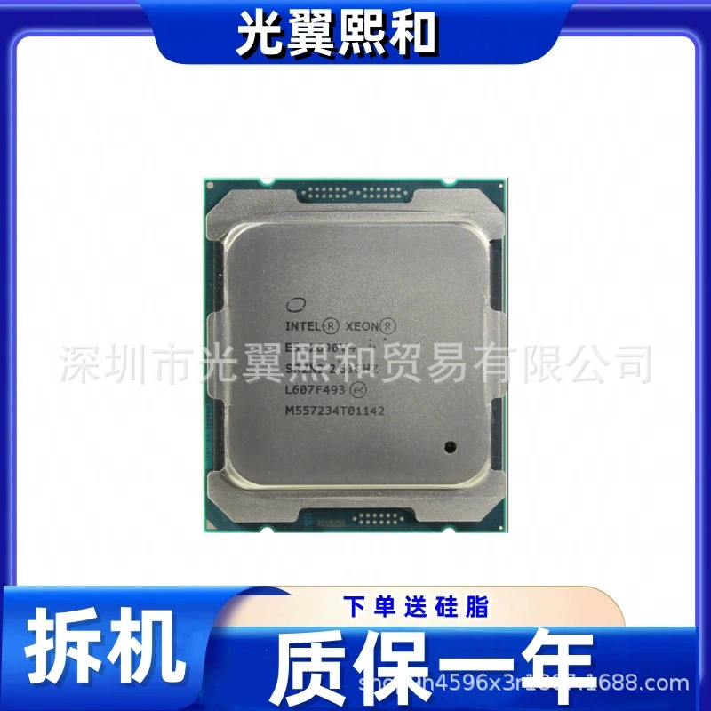 Intel E5 2690V4 SR2N2 2.6G 14 ядер 28 LGA2011-3 135W