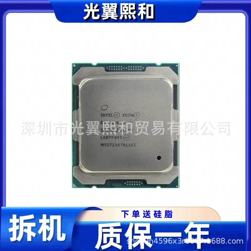 Intel E5 2690V4 SR2N2 2.6G 14 ядер 28 LGA2011-3 135W