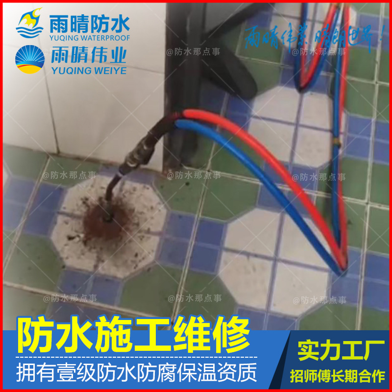 武汉硚口洗浴间漏水维修有哪些品牌