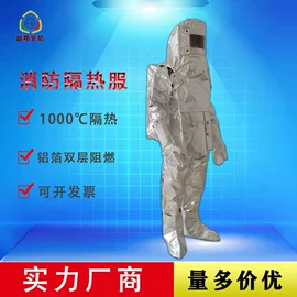 洗眼器;静电消除器;交通安全标识