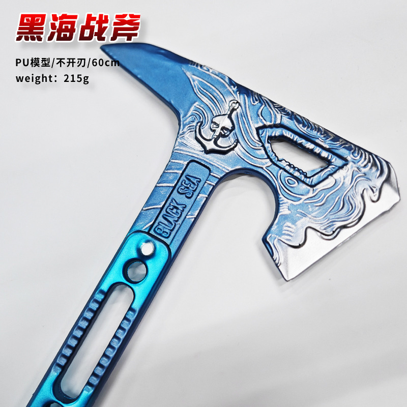 デルタ作戦周辺機器近接武器 PU60cm-黒海戦術斧シミュレーション小道具周辺機器おもちゃ|undefined