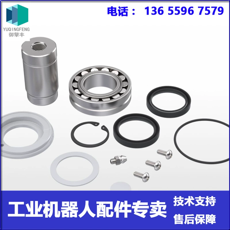 3HAC029054-001 Комплект для обслуживания робота ABB Robot Negotiation