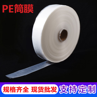 peͲĤ�Ӻ�߉�͸������ֱͨ����ƽ�ھ�Ĥ��С�߉�Ͳ���ռ{���mĤ