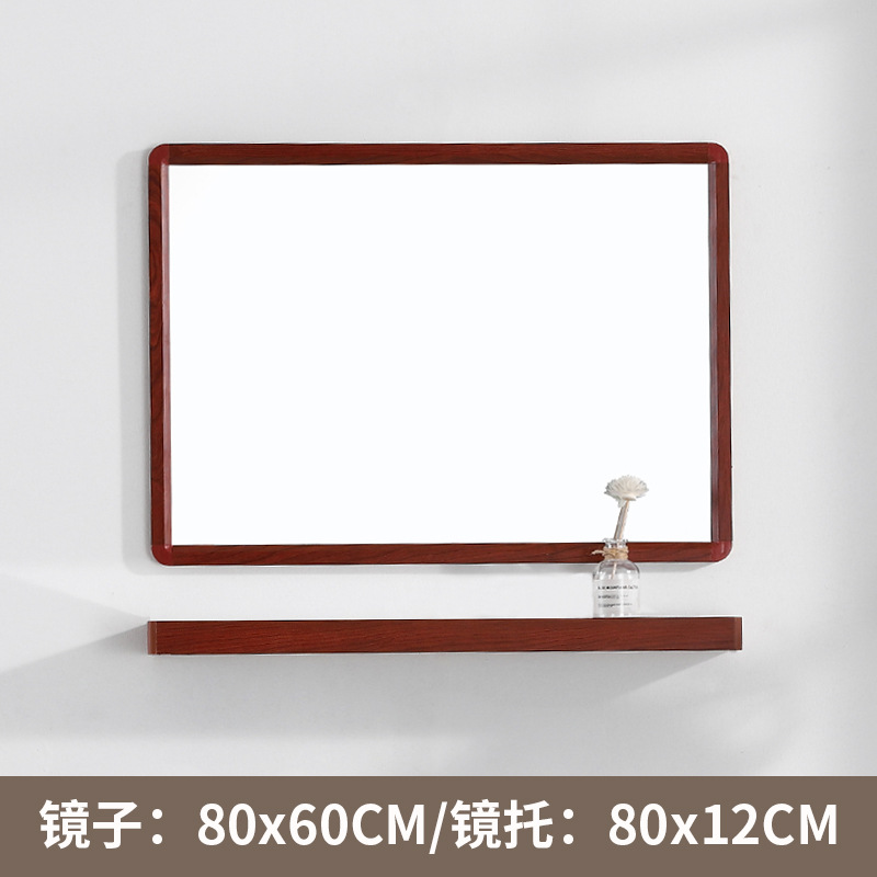 Rojo 80 × 60 espejo con barra de toalla