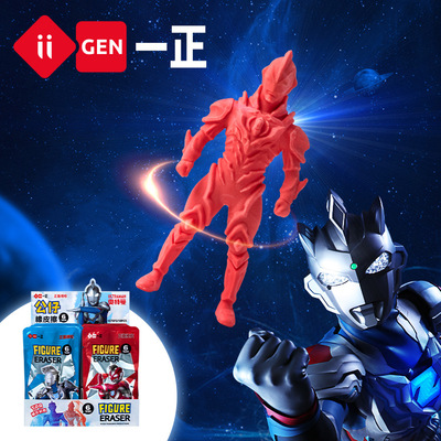 iigen一正文具奥特曼公仔橡皮擦创意卡通儿童橡皮学生奖品批发|ru