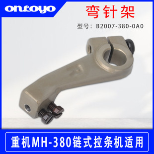 �ؙCMH-380�ʽ���l�C�����ᘼ�B2007-380-0A0���I�p�x�C���