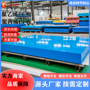 PP���ȫ�����׺��Ӿ۱�ϩPP����ܶ���ĥ�������_���߷���PP��