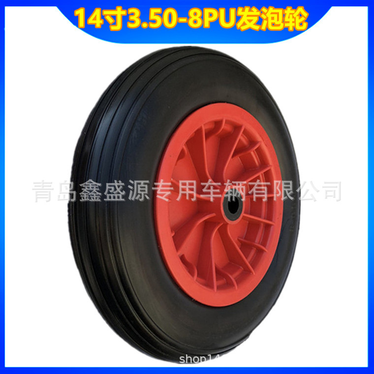 3.50-8pu发泡轮子14x3.50-8 14寸力车pu聚氨酯实心轮胎 欧式轮毂