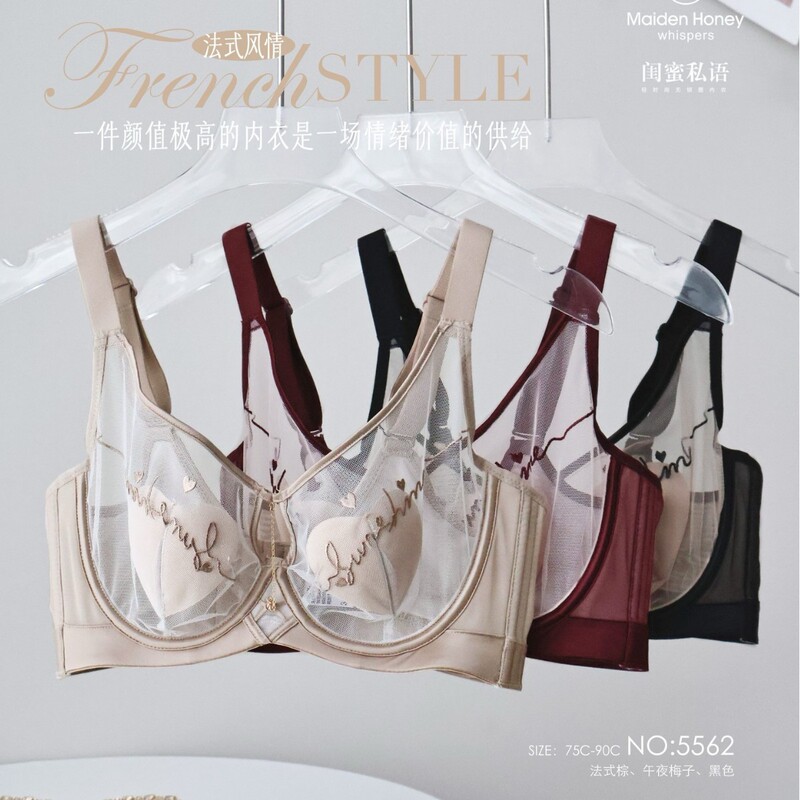 5562 French Style Sexy Heart-Shaped Ultra-Thin Bra with Crystal Cups, Seamless, Comfortable, Makes Large Busts Appear Smaller, Breathable Underwear