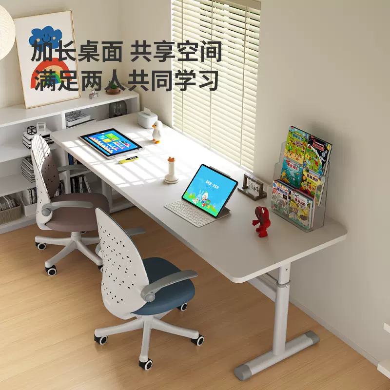 双人儿童学习桌小学生家用写字作业课桌椅组合套装可升降简约书桌
