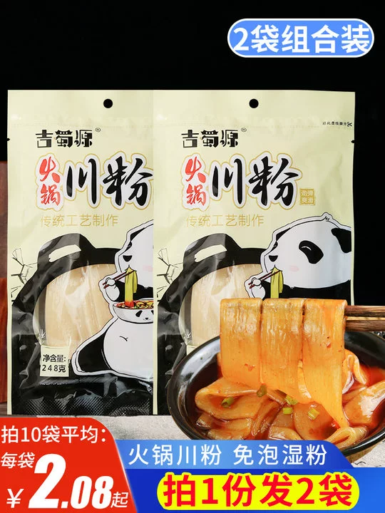 # Горячий горячий горшок широкий порошок сычуаньский порошок горячий горшок порошок 248 г сладкой картофельной лапши