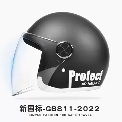 Motosiklet kaskı (dəbilqə) | Safety Helmet, All-Season Model - black-letters-hd-anti-fog-new-national-standard-category-b