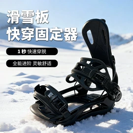 冲浪帆板;漂流船皮划艇;游船配件