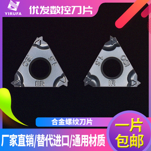 �����ݼy��Ƭ16ER1.5Ӣ��55��60��܇���� ���ݼy��Ƭ�������z���^