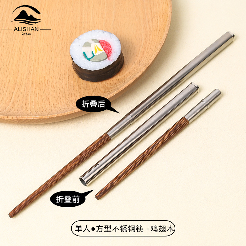 Palillos plegables de viaje Palillos retráctiles portátiles de acero inoxidable de ébano de caoba Juego de vajilla para exteriores Palillos de madera de alitas de pollo