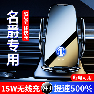 ����MG3/ZS+EZS/HS/ONE�o����܇�d֧�܌����֙C֧�����ܸБ�