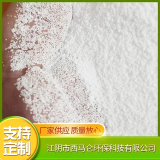 PET粉末聚对苯二甲酸乙二醇酯粉热熔胶粉瓶级聚酯PBT食品级高粘度