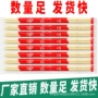 餐饮打包小包装一次性竹筷子