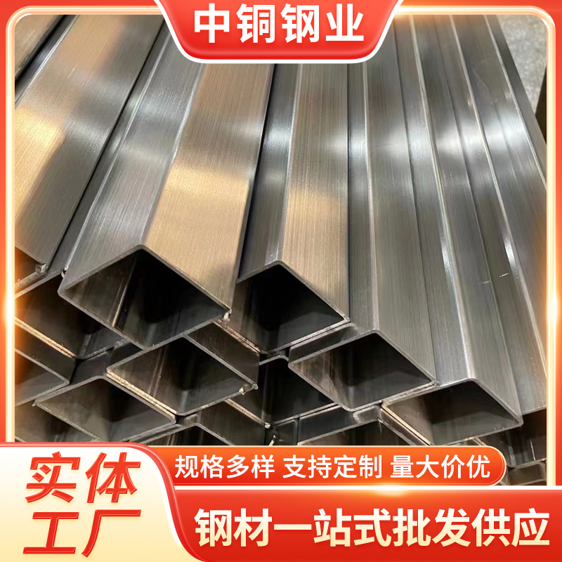 定制激光切割201/304/316L拉丝不锈钢方管 毛坯镜面不锈钢装饰管