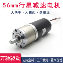 56mmǜp늙C ʴŤֱp늙C ǜp늙C