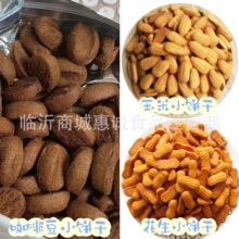 ȶСɢb10 С̓ͯȤζʳeʳƷl