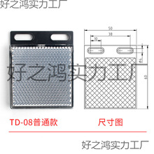 ̽^08090302_P05巴TD