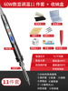 60w. intelligent temperature control (digital display high power) 11-piece set [with box]ᴴᴼᵀ