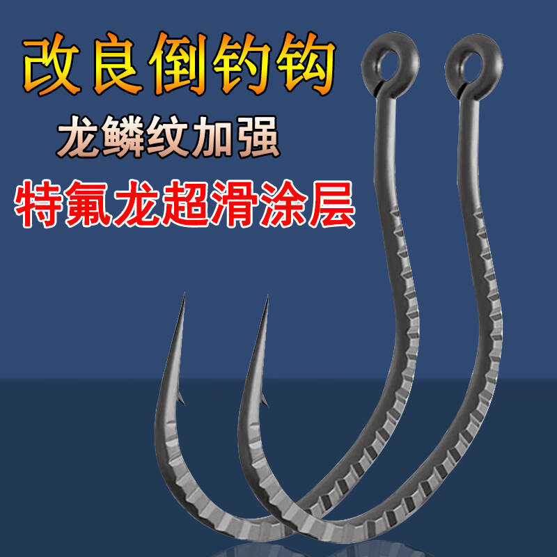 Enhanced Qilin 8013, improved 8003, inverted hook, dragon scale hook, eel hook, wacky bait, soft bait, and lure for catching snakehead and other fish