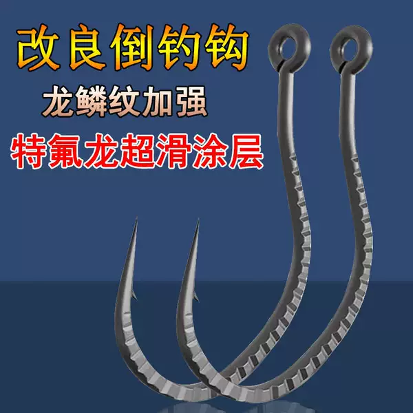 Enhanced Qilin 8013, improved 8003, inverted hook, dragon scale hook, eel hook, wacky bait, soft bait, and lure for catching snakehead and other fish
